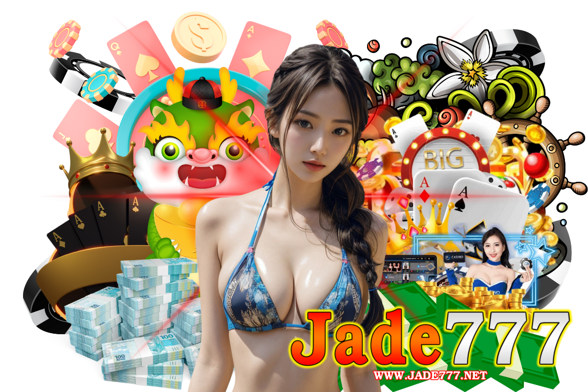 jade 777 แจกเครดิตฟรี